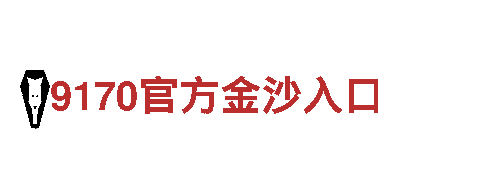 尽显创意魅力，打造完美游戏广告策划，6566体育app官方网站专业服务